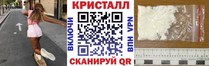 АМФЕТАМИН VHQ МЕГА tor Мышкин