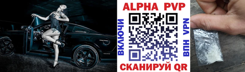 Alfa_PVP СК  Мышкин 