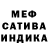 МЕТАДОН кристалл Tohid AndMay