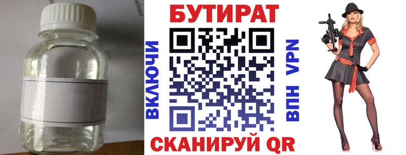 дарнет шоп  Мышкин  mega ONION  БУТИРАТ вода 