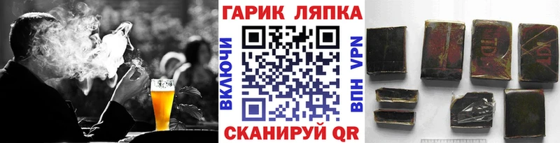 OMG зеркало  Мышкин  ГАШИШ Cannabis  где купить  