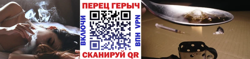 Героин VHQ  Мышкин 