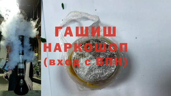 бошки Алексеевка