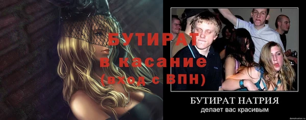 бошки Алексеевка
