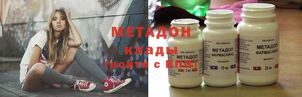 синтетический гашиш Пересвет