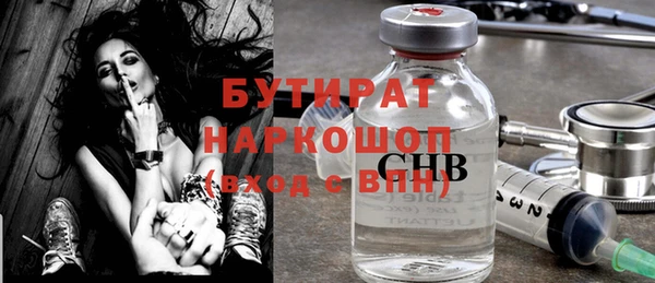 бошки Алексеевка