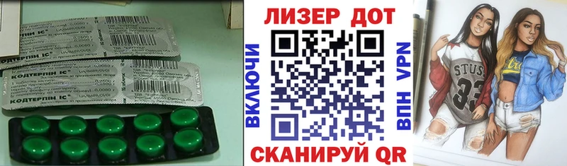 LSD-25 экстази кислота  Мышкин 