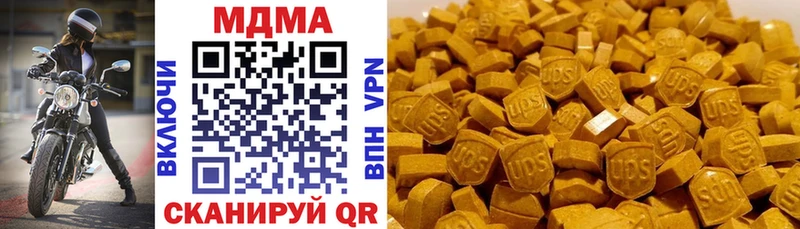 МДМА VHQ  Мышкин 