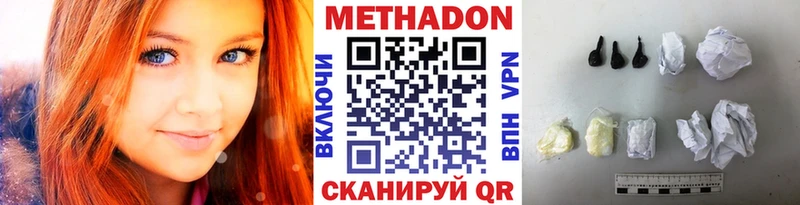 маркетплейс формула  магазин продажи наркотиков  Мышкин  МЕТАДОН methadone 