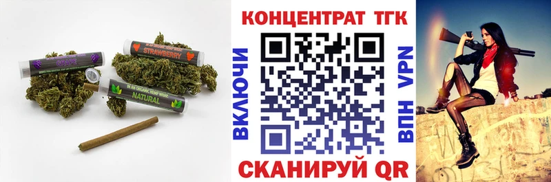 ТГК концентрат  Мышкин 